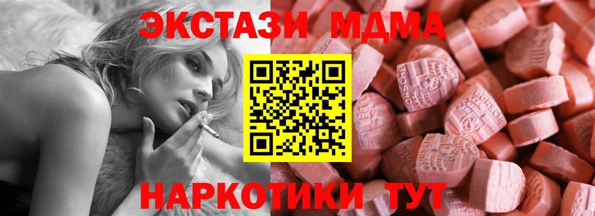 Экстази Cube Строитель