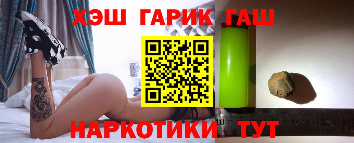 ГАШ VHQ Строитель
