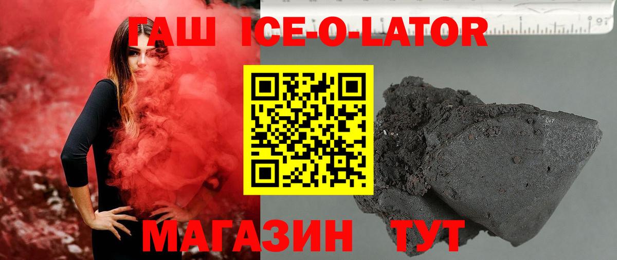 продажа наркотиков  Гашиш 40% ТГК  ГАШИШ  Строитель  Вход с VPN  Гашиш Premium 