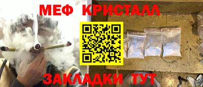 гашик Пенза