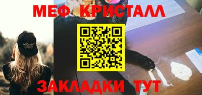 эйфоретик Партизанск