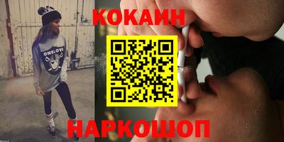 марки nbome Первоуральск