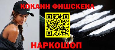 марки nbome Первоуральск