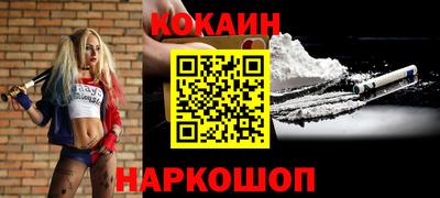 эйфоретик Партизанск