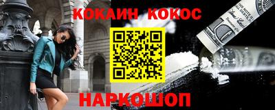 гашик Пенза