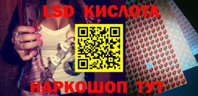эйфоретик Партизанск