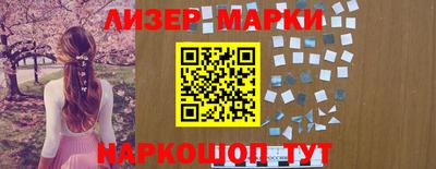 марки nbome Первоуральск