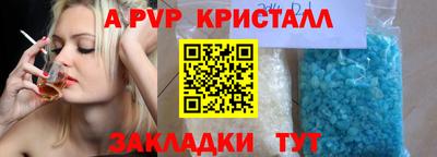 марки nbome Первоуральск