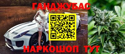 гашик Пенза
