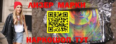 марки nbome Первоуральск