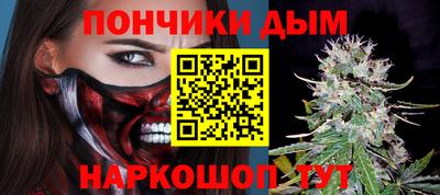 гашик Пенза