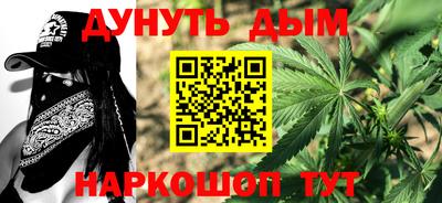 марки nbome Первоуральск