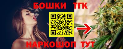 эйфоретик Партизанск