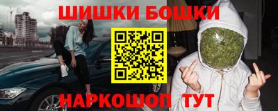 гашик Пенза