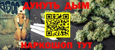 эйфоретик Партизанск