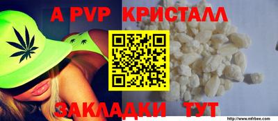 гашик Пенза