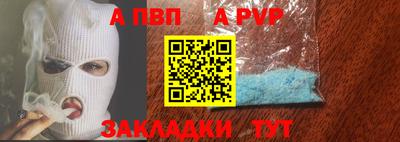 гашик Пенза