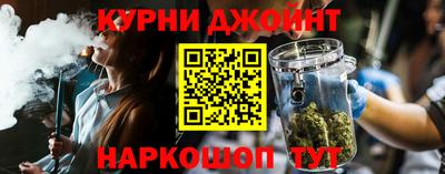 гашик Пенза