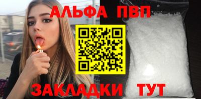 эйфоретик Партизанск