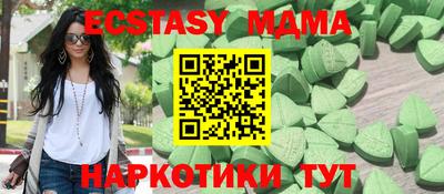 гашик Пенза