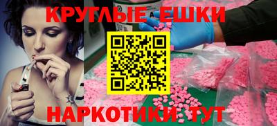 эйфоретик Партизанск