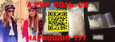 эйфоретик Партизанск