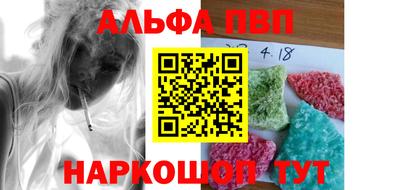 эйфоретик Партизанск