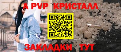 эйфоретик Партизанск