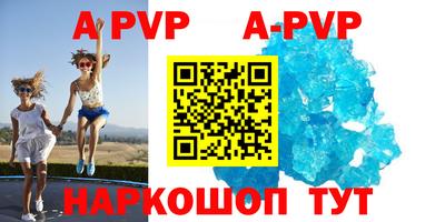 эйфоретик Партизанск
