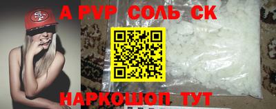 гашик Пенза