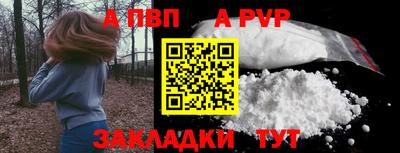 гашик Пенза