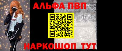 марки nbome Первоуральск