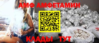 эйфоретик Партизанск