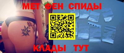 эйфоретик Партизанск