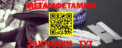эйфоретик Партизанск