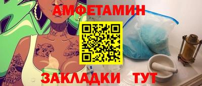 гашик Пенза