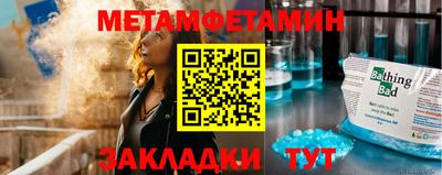 эйфоретик Партизанск