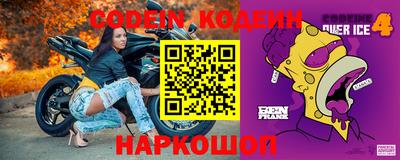 марки nbome Первоуральск