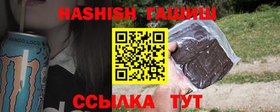 эйфоретик Партизанск
