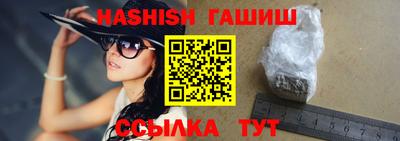 гашик Пенза