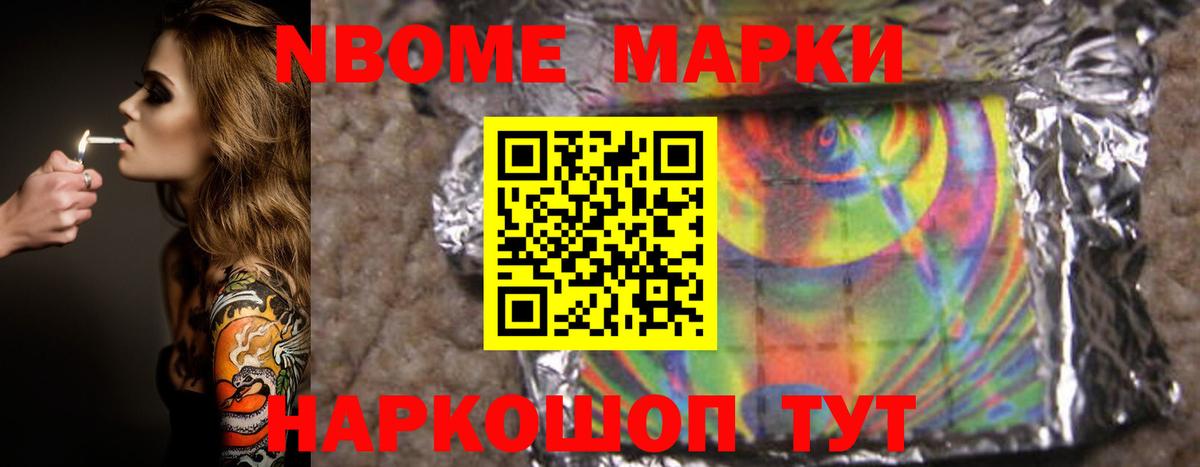 ЛСД экстази кислота Строитель