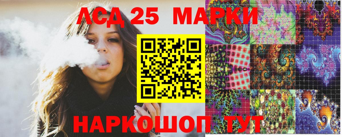 Строитель  Марки N-bome 1500мкг  Вход с VPN 