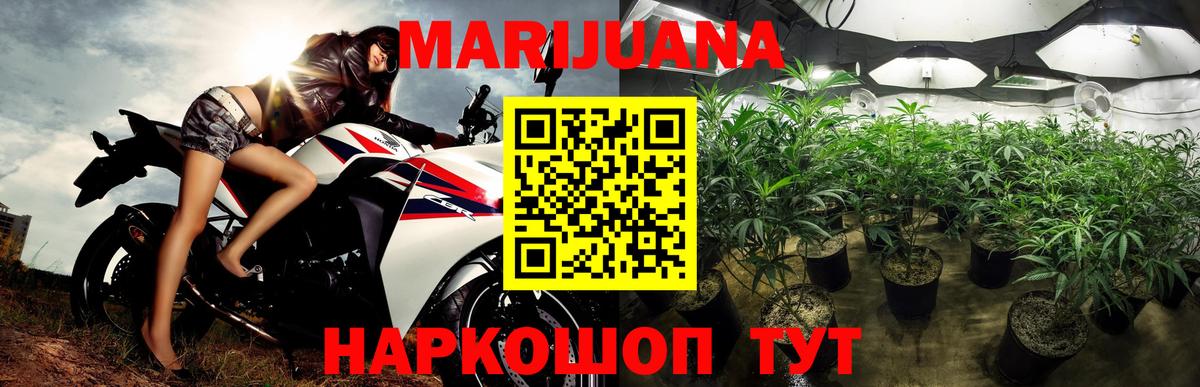 Конопля LSD WEED Строитель