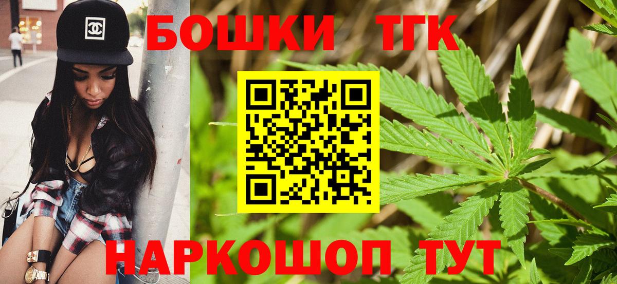Шишки марихуана гибрид  Вход с VPN  Бошки Шишки план  Строитель  Бошки марихуана Bruce Banner  Каннабис OG Kush 
